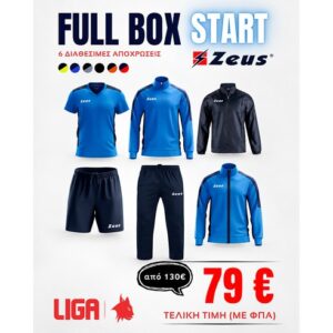 FULL BOX START OFFER