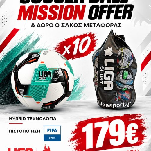 ⚽🔥 SOCCER BALL MISSION OFFER! 🔥⚽

Η ιδανική προσφορά για συλλόγους &  ακαδημίες !

⚽ 10 μπάλες ποδοσφαίρου LIGA MISSION
🎒 + ΔΩΡΟ σάκος μεταφοράς για εύκολη αποθήκευση και μεταφορά!

✅ Hybrid τεχνολογία
✅ Πιστοποίηση FIFA Basic
✅ Ιδανικές για καθημερινές προπονήσεις και αγώνες

💥 ΟΛΟ ΤΟ ΠΑΚΕΤΟ ΜΟΝΟ 179€ με ΦΠΑ!

⚡ 10 ΜΠΑΛΕΣ + ΣΑΚΟΣ ΜΕΤΑΦΟΡΑΣ ΔΩΡΟ = 179€

Τηλ. παραγγελίες: 📞 210 9237960
📍Εθνικής Αντιστάσεως 156, 
Άγιος Δημήτριος 

📩 Στείλε μας μήνυμα για παραγγελίες & περισσότερες πληροφορίες.

🔴 LIGA SPORT | Εξοπλίζουμε την ομάδα σου!