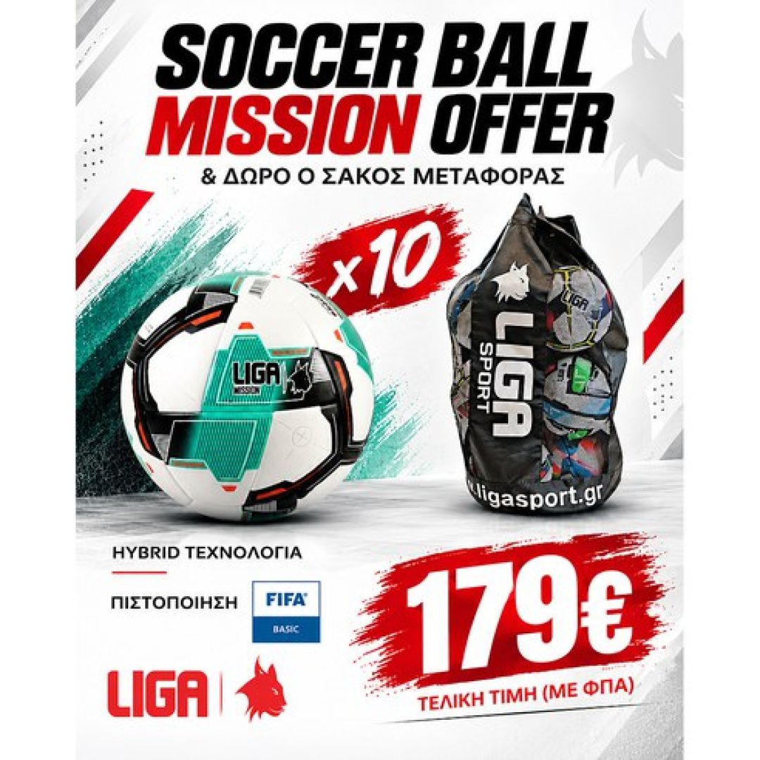 SOCCER BALL MISSION OFFER 655fea17