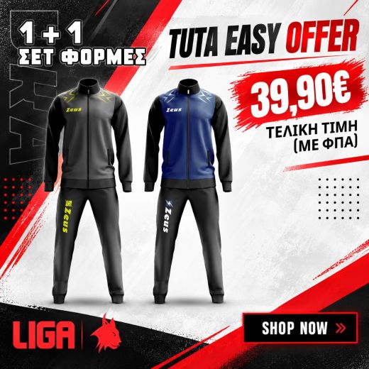 🔥 TUTA EASY OFFER – 1+1 ΣΕΤ ΦΟΡΜΕΣ! 🔥

Δύο ολοκληρωμένα σετ φόρμες ZEUS σε τιμή που αξίζει! ⚡
Ιδανική επιλογή για προπόνηση, βόλτα και καθημερινή χρήση.

❗️Διαθέσιμα μεγέθη από YS έως 5XL❗️

💥 1+1 ΣΕΤ ΜΟΝΟ 39,90€ με ΦΠΑ!
🎨 Διαθέσιμα σε 4 διαφορετικούς χρωματικούς συνδυασμούς
👌 Άνετη εφαρμογή & αθλητικό στυλ
⚡ Εγγυημένη Ποιότητα της ιταλικής εταιρείας ZEUS

Τηλ. παραγγελίες: 📞 210 9237960
📍Εθνικής Αντιστάσεως 156,  Άγιος Δημήτριος

🔴 LIGA SPORT | Ντύσε την ομάδα σου έξυπνα και οικονομικά!