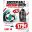 SOCCER BALL MISSION OFFER d1c26305